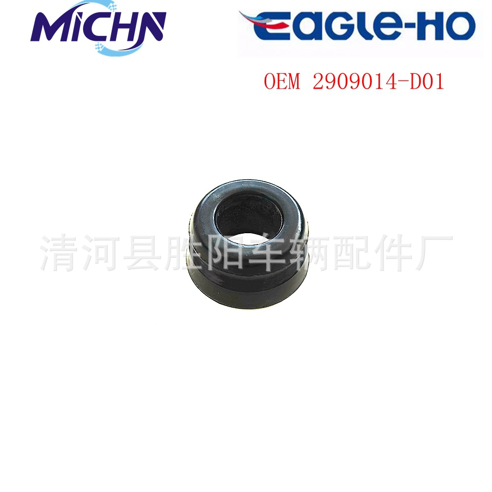 Aplicable a la gran pared de pick-up varilla de empuje buje de barra de barra de inclinación buje de barra de barra de inclinación 2909014-D01