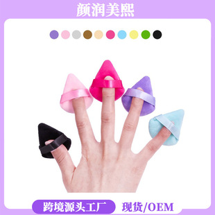 Small Triangular Powder Puff Wholesale in Stock, Makeup Cushion Compact Powder Setting Crystal Velvet Sponge Double-Sided Mini Loose Powder Puff