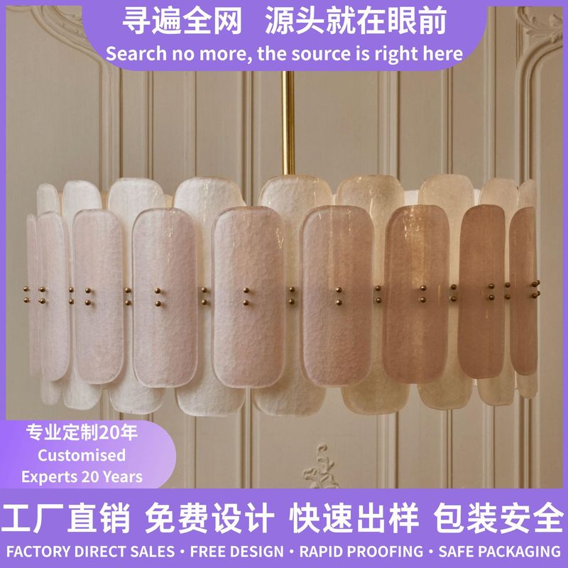 法式穆拉诺粉色玻璃吊灯轻奢别墅客厅卧室复式楼餐厅中古装饰吊灯|undefined