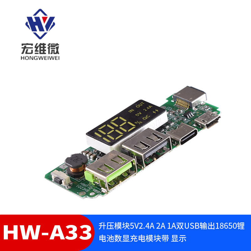 Boost module 5V2.4A 2A 1A dual USB output 18650 lithium battery digital display charging module with display Boost module 5V2.4A 2A 1A dual USB output 18650 lithium battery digital display charging module with display