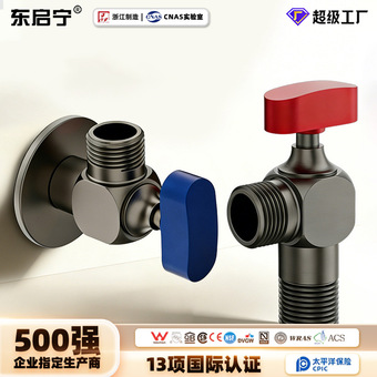 黄铜球阀全铜冷热水大流量球阀加厚热水器壁挂炉开关全通径三角阀