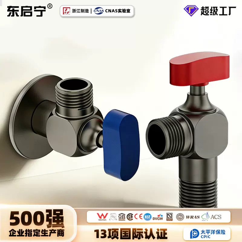 黄铜球阀全铜冷热水大流量球阀加厚热水器壁挂炉开关全通径三角阀