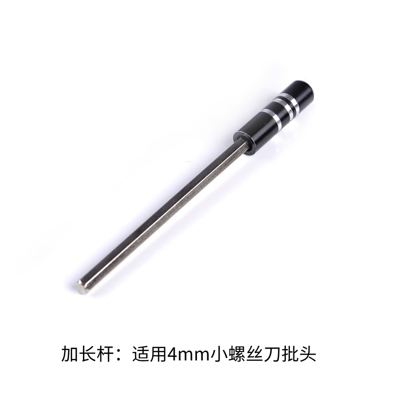 연장봉: Φ4mm 소형 드라이버 비트에 적합