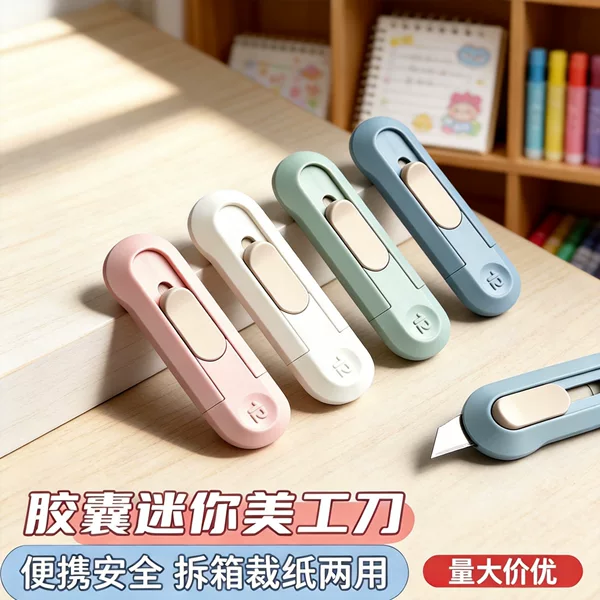 Portable Retractable Utility Knife Plastic Mini Portable Cutting and Unboxing Knife Safety Utility Knife