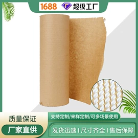 牛皮纸;其他包装用纸;鲜花包装