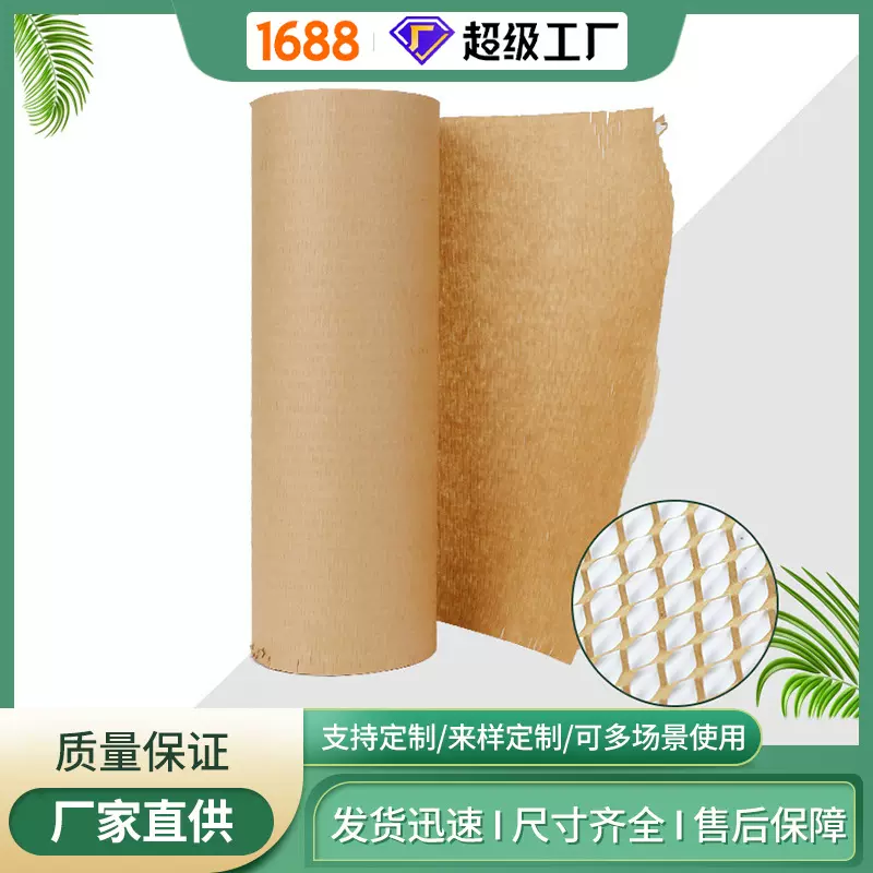 厂家定制原始红酒缓冲汽车配件切花圣诞礼物牛皮特种包装装饰用纸