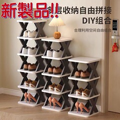 跨境外贸简易鞋架家用小型办公室宿舍加厚防尘省空间夹缝收纳鞋柜
