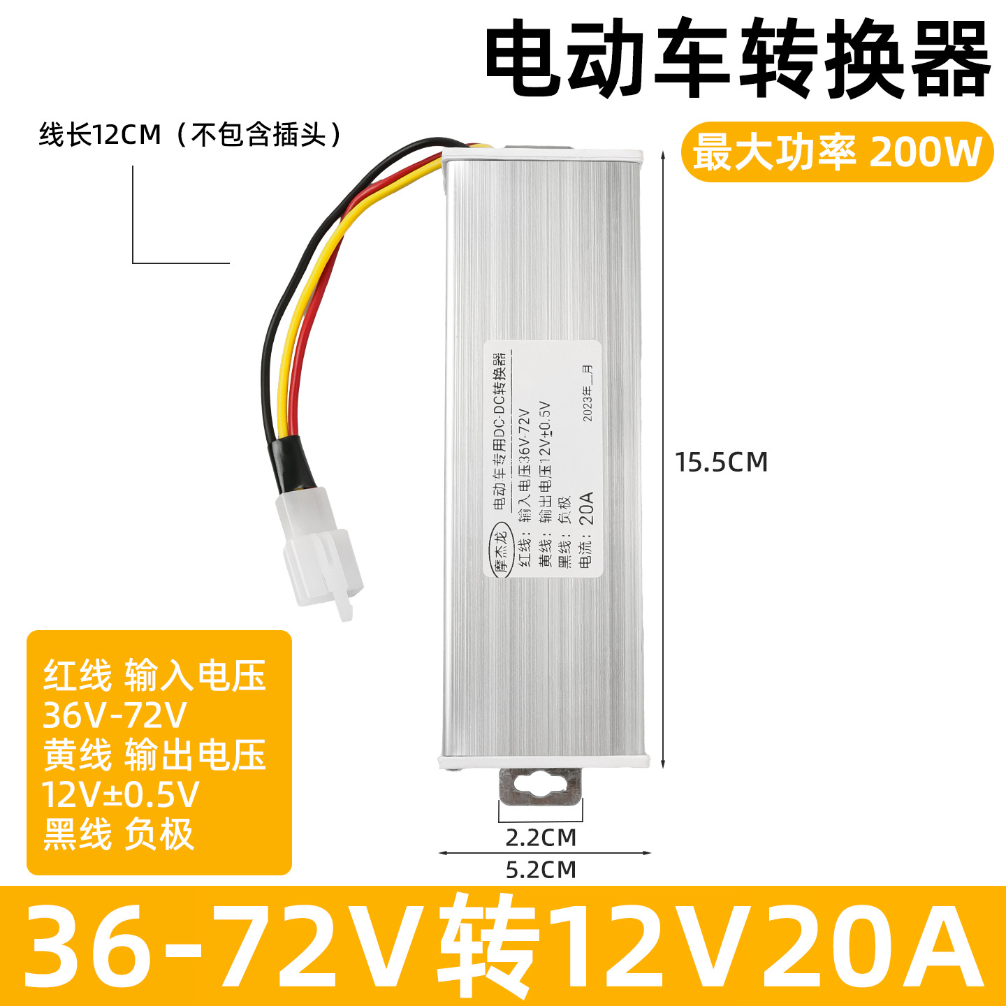 Coche eléctrico DC convertidor de CC 48V60V72V a 12v10A1 5A/30A triciclo transformador de alta potencia