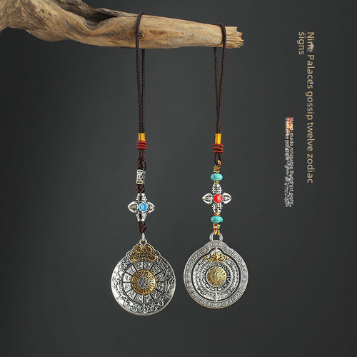 Antique Tibetan Zodiac Twelve Animals Nine Palaces Eight Trigrams Buddha Pendant Necklace, Rotating Car Rearview Mirror Clip, Bag Decoration