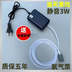 德质鱼缸增氧泵超静音充氧泵打氧机水族箱加氧泵家用小型养鱼