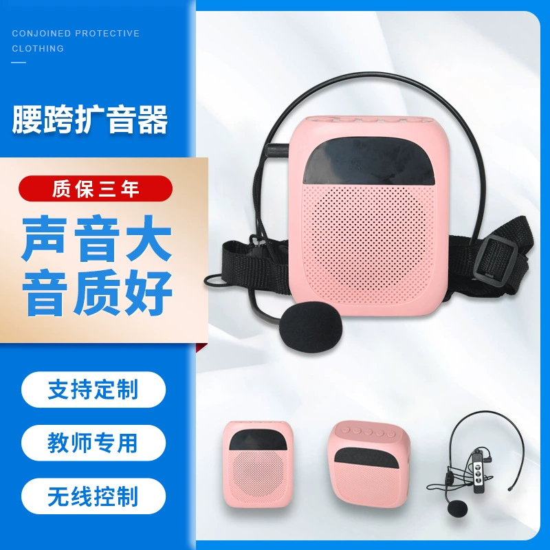 Новый маленький пчелиный громкоговоритель компактный портативный беспроводной микрофон для учителей