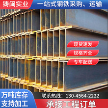 工角槽 H型钢 C型钢 欧标 国标 Q235B Q355B S275JR材质 建筑 汽