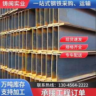 Q235BH��� 100*100*6*8 Q355����䓏S��25#20#32#