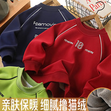 2025男童加绒卫衣韩版亲子装保暖上衣童装圆领保暖儿童校服神器
