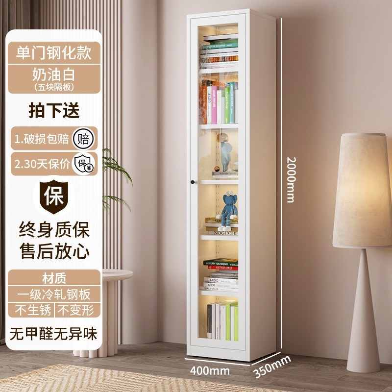 钢制书柜玻璃门防尘书架简约现代铁艺置物柜客厅储物柜家用展示柜|undefined