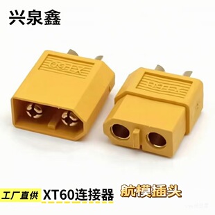 �S�ҬF؛XT60��ĸ���^������B�����늳غ�ģ�o�˙C�Դ���^