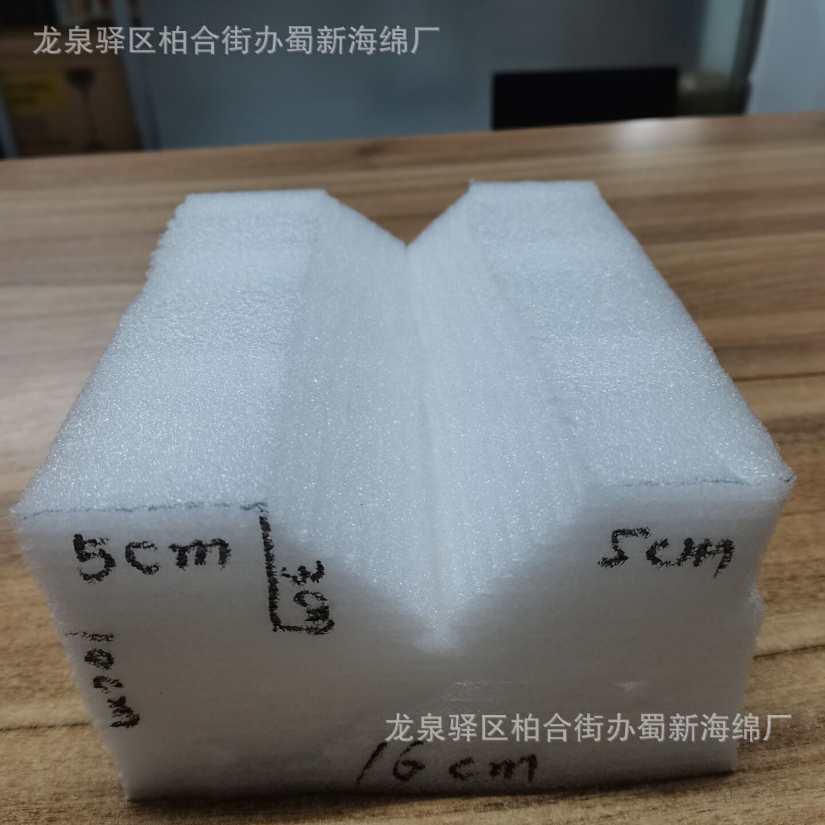 厂家生产珍珠海绵包装/珍珠海绵内托/珍珠海绵内衬/珍珠海绵衬垫