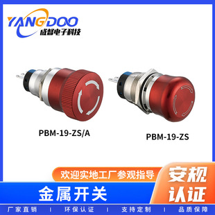 ���l19mm���^/С�^/�����]�¿ͣ�o���i����ʽ10A�Դ�����_�P