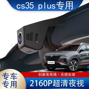 Changan CS35plus Blue Whale üçün HD gecəgörməli USB videoregistrator