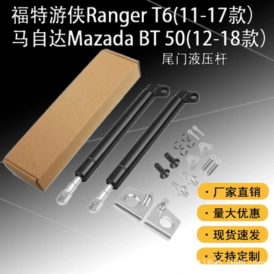 Ford Ranger Rangert6T7 Tailgate: Digər kuzov və aksesuarlar