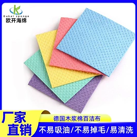 海绵擦;沐浴球浴擦;抹布、百洁布