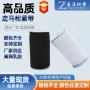 定制走马筒装服装跑马带