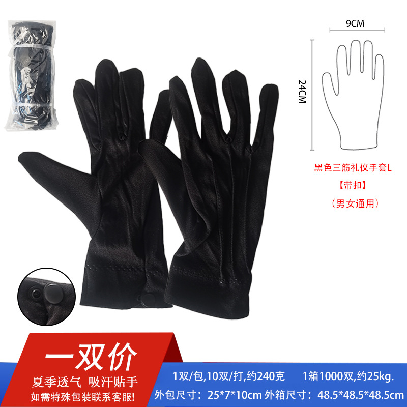 Guantes de Protección Laboral Negros Reutilizables al por Mayor, Guantes de Joyería Resistentes a las Manchas y Duraderos, Guantes de Trabajo Negros Gruesos a Prueba de Polvo