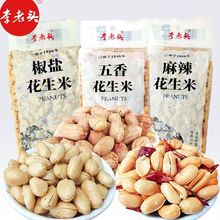 ���㻨����500С���b180���}���������ζ�����¾ƻ����Sһ�����l