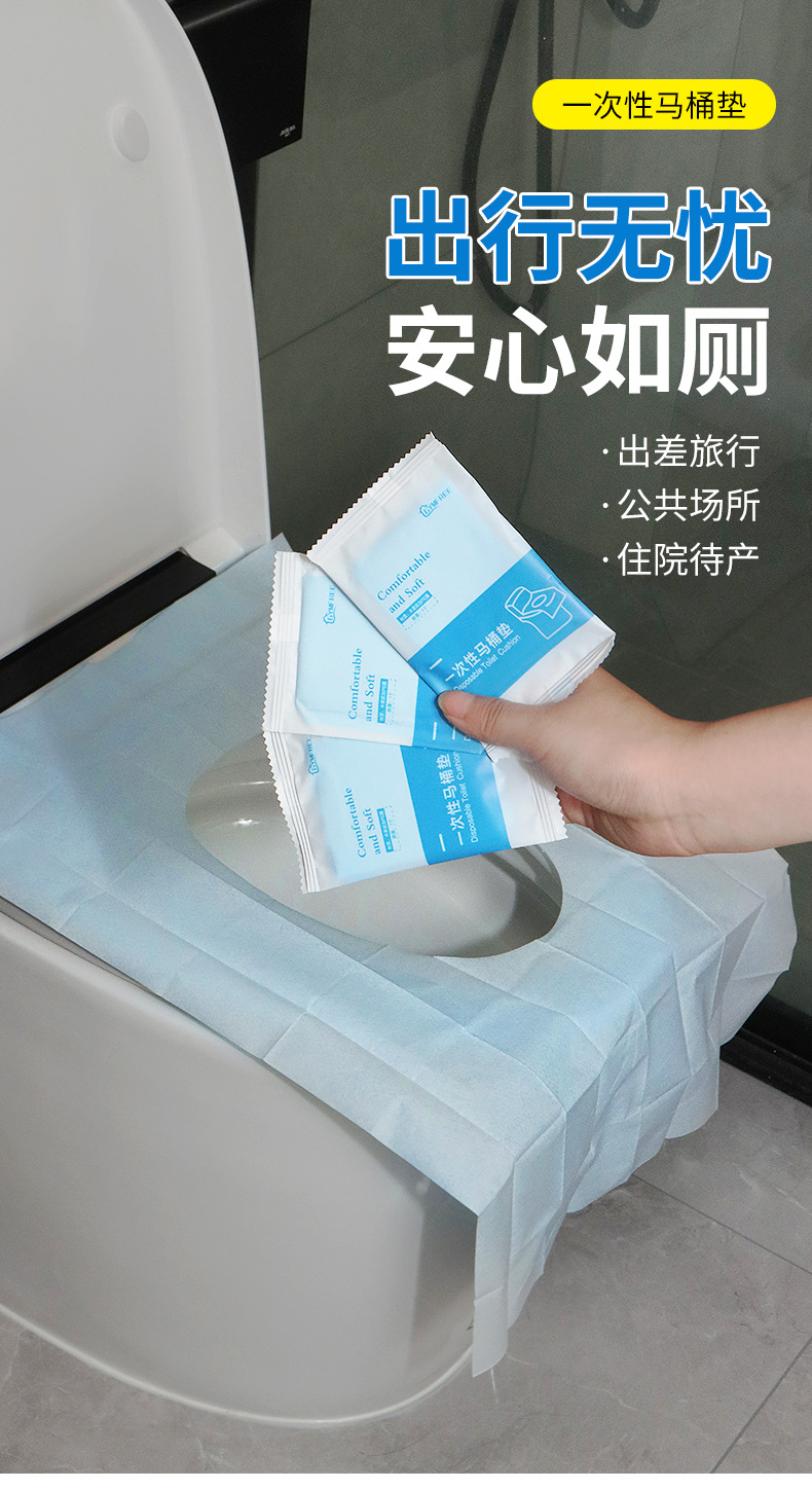 马桶垫详情_01.jpg