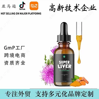 跨境热销 Liver Detox天然修复辅助肝脏健康草药补充剂加工贴牌