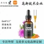 辅助肝脏热销天然补充剂