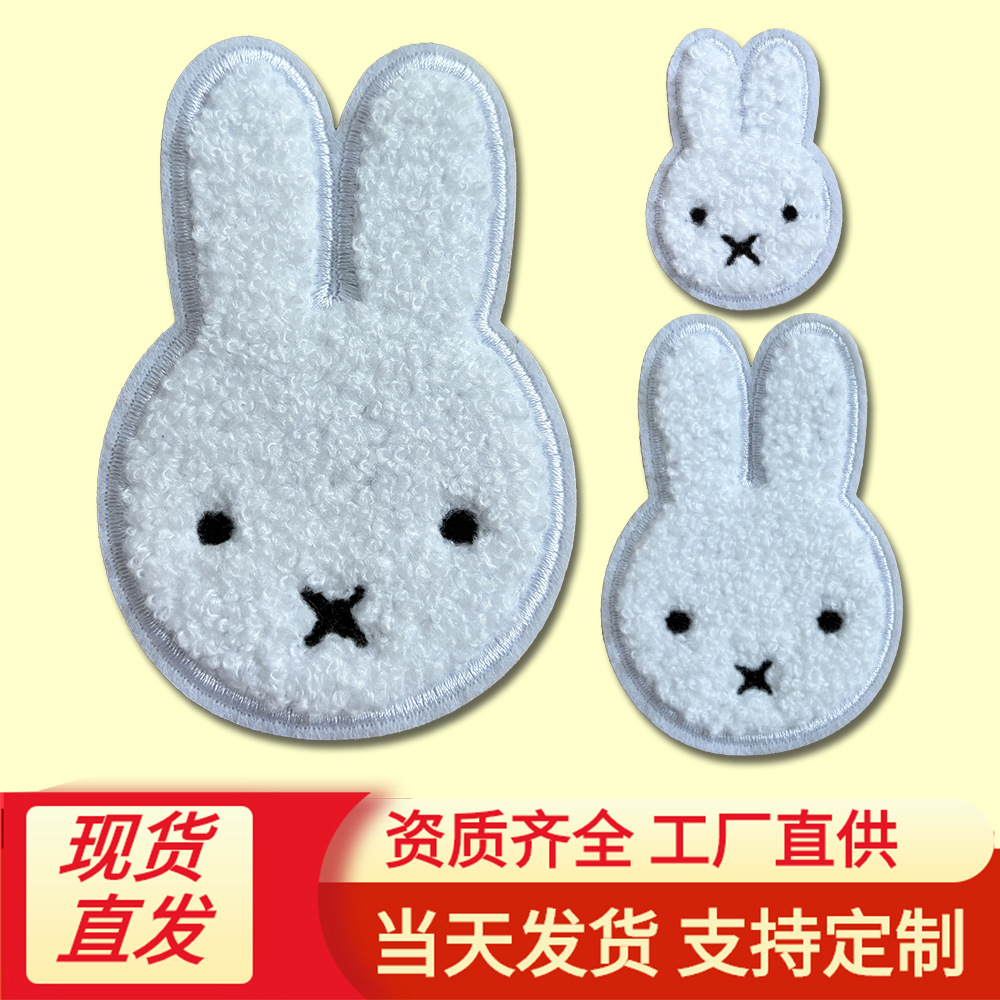 Miffy conejo parche de dibujos animados autoadhesivo sin costura ropa sin marcas agujeros de reparación chaqueta agujeros de bordado lindo
