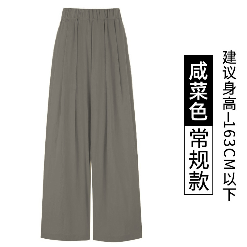 피클그린 레귤러 스타일 [162 이하 권장]