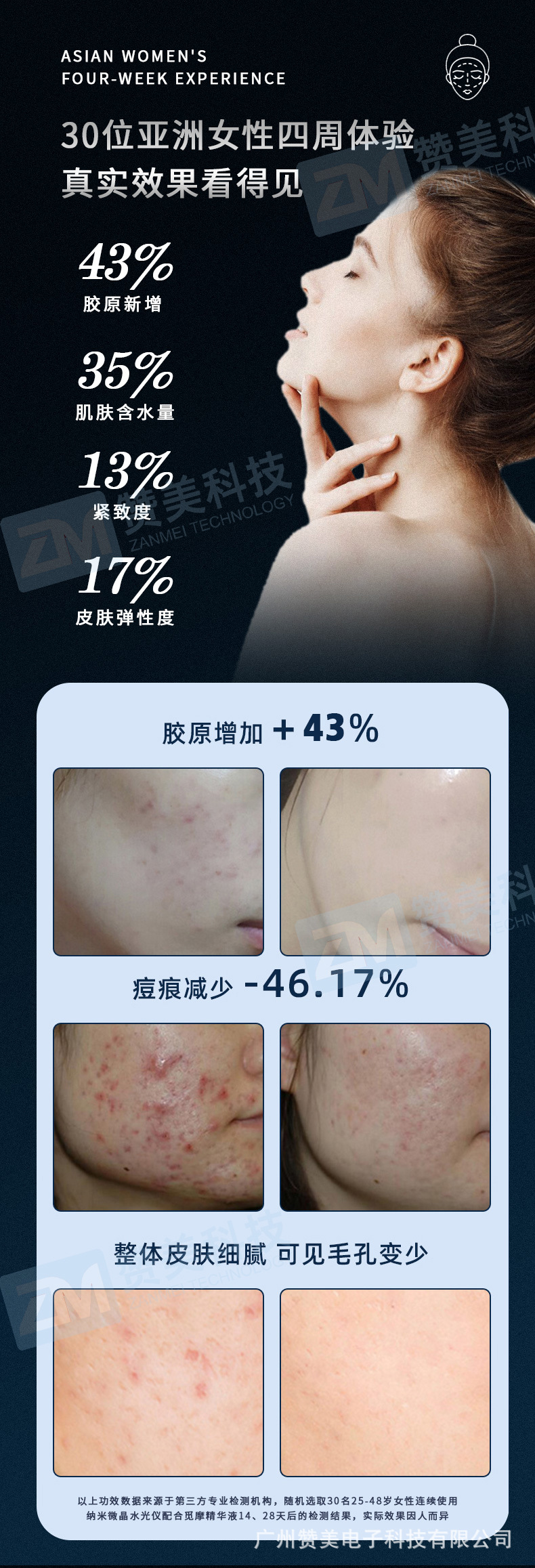 精华详情-1_01_04