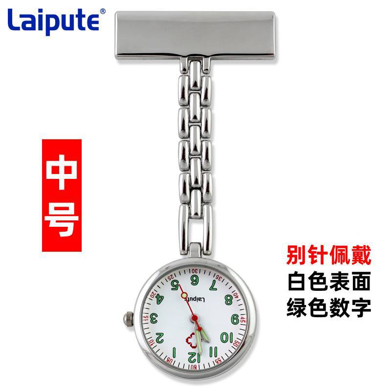 laipute�����ػ�ʿ�ұ��ձ���о�ر�ҽ�û�������ʯӢ�ֱ�����