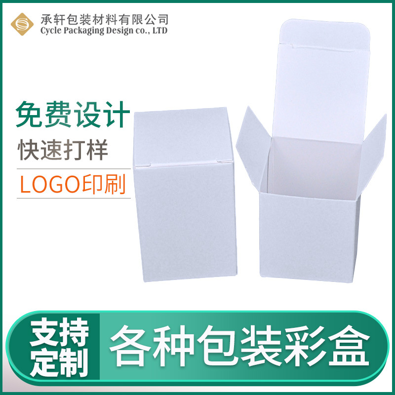 瓦楞包装盒纸盒定制印刷加工开窗盒子单插扣底手办礼品包装盒厂家
