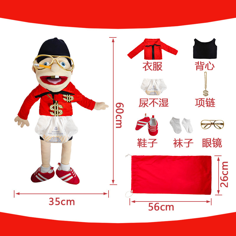 El mismo personaje de Amazon Jeff, marioneta de mano, Phoebe, divertido, chico con la boca abierta, muñeca de peluche interactiva entre padres e hijos