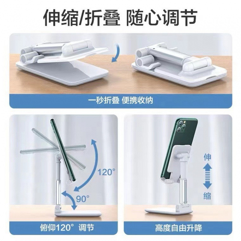 怠け者に推奨携帯電話ホルダー多機能折りたたみ昇降デスクトップタブレットライブ携帯電話ホルダー卸売サポートスタンド|undefined