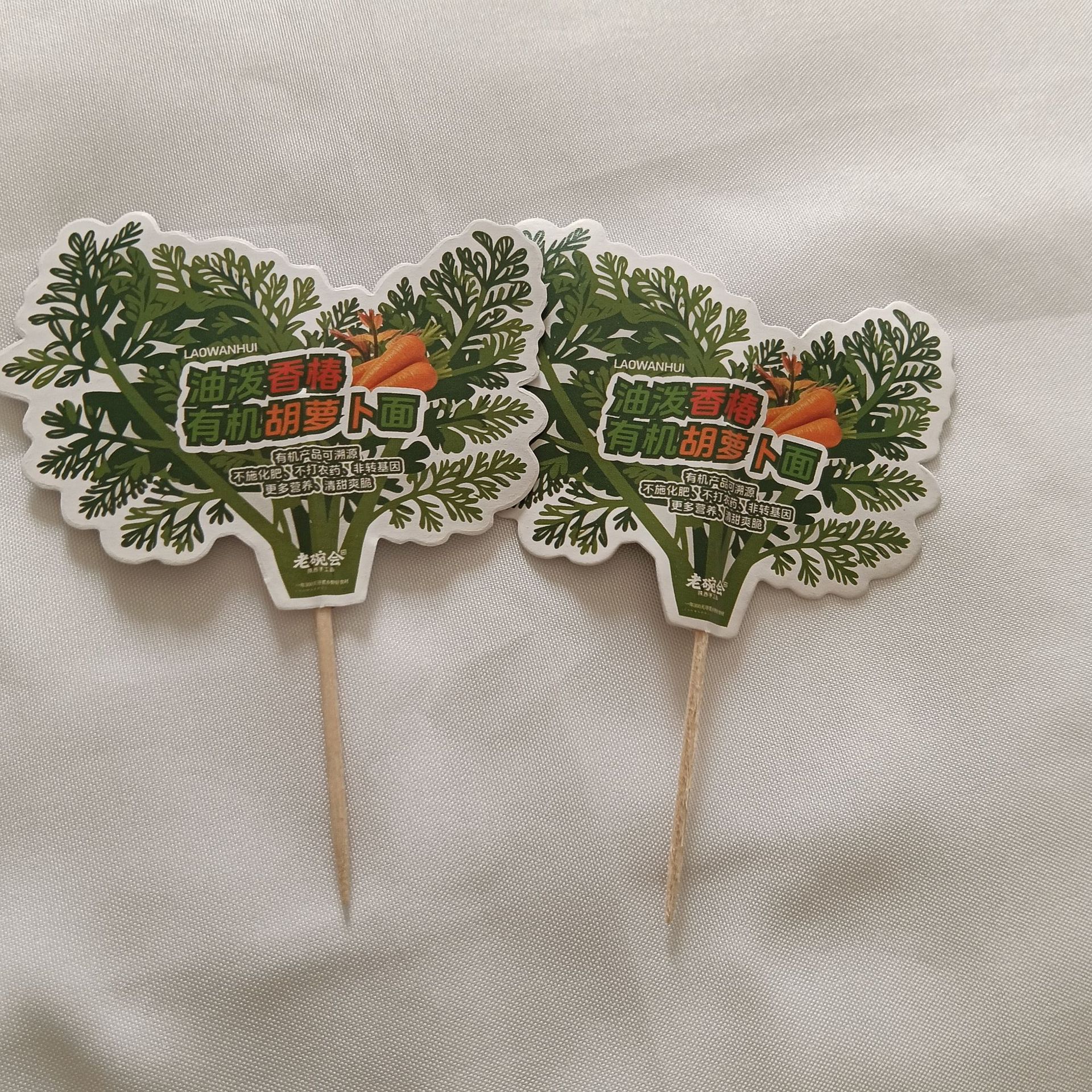 牙签网红小旗子定制果盘零食小吃甜品蛋糕汉堡餐饮牙签插旗