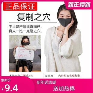 �¿���ƿ�w�C���w�ŏ���֮ѨŮ˽̎��ģ�������������_���w�u��