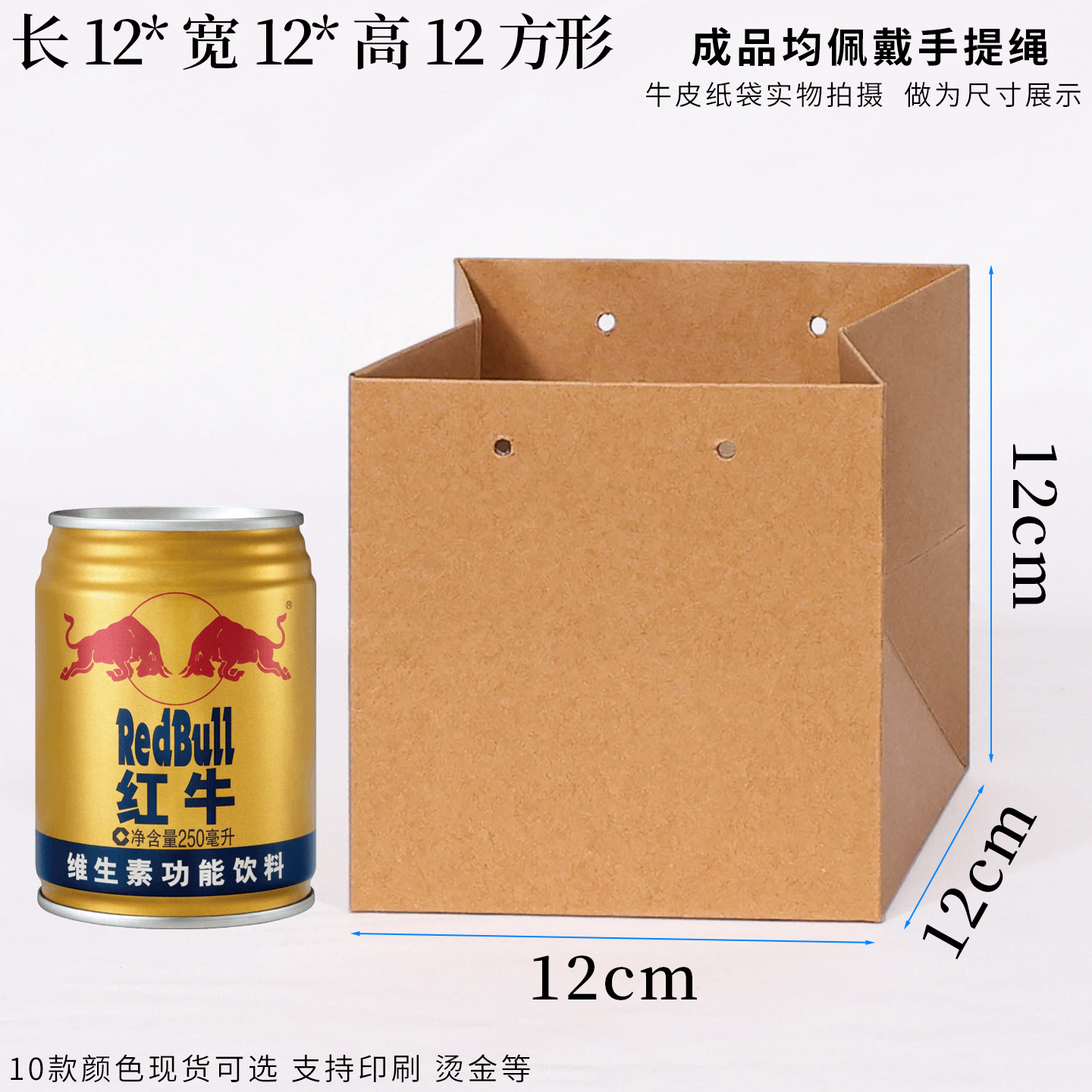 Bolsa de papel kraft cuadrada de fondo ancho bolsas de regalo de té de vacaciones bolsas de papel cosméticas para llevar bolsas de ropa tiendas de ropa fijas