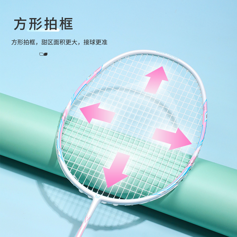 WITESS badminton racket women's single and double racket full carbon fiber ultra-light and durable training competition wholesale