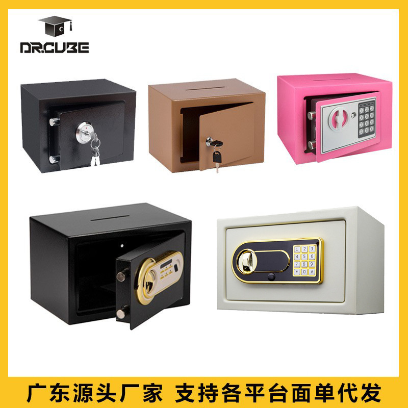 Seamless Dropshipping Safe Anti-Theft Steel Plate Key Electronic Password Home Hotel Safe Cross-Border One Piece Minimum Order Seamless Dropshipping Safe Anti-Theft Steel Plate Key Electronic Password Home Hotel Safe Cross-Border One Piece Minimum Order