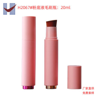 ӆ�� �¿� �๦�ܷ۵�ˢ 20ml ���Һëˢ ��y���y���� �S��ֱ��