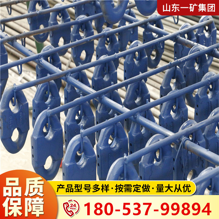 矿业设备可批发刮板机配件锯齿环30T梯齿环矿用扁平接链环