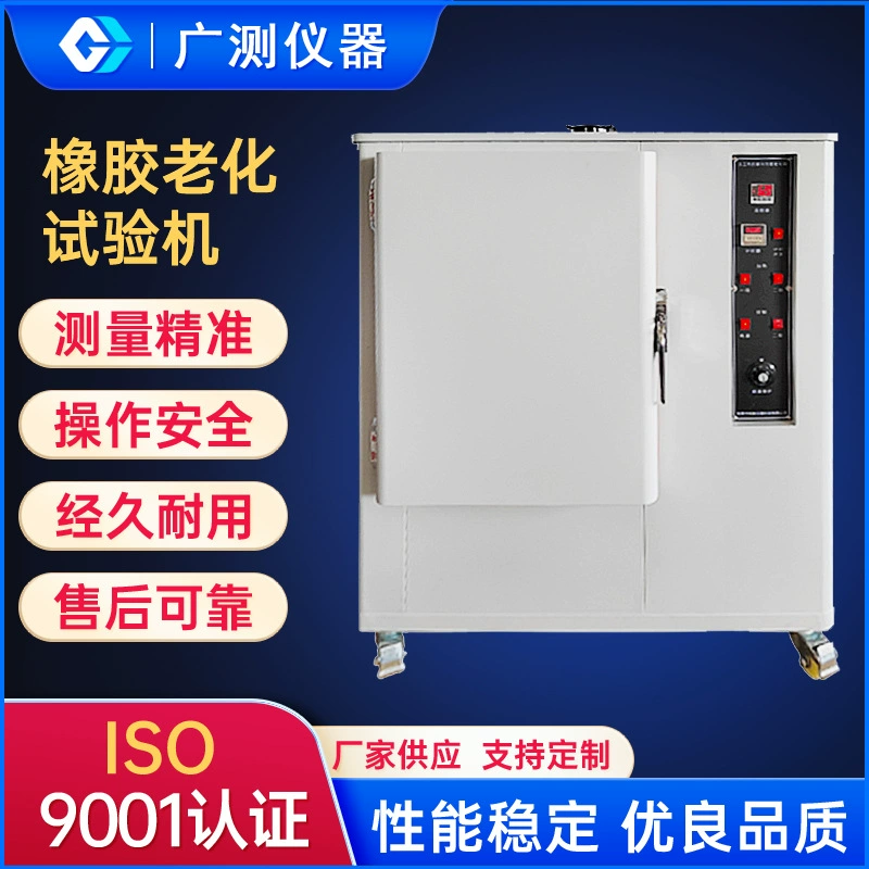 Машина для испытаний резины на старение, испытания пластиковых проводов на вентиляционное типичное естественное вентиляционное воздействие, камера для испытаний на старение при высоких температурах
