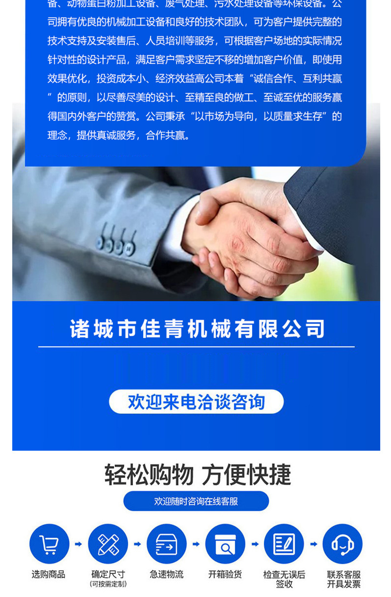 发酵机详情图第二套.jpg最新_09