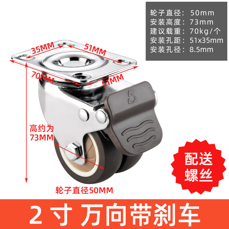 1寸黑色橡胶迷你滑轮静音家具小号微型带刹车小型脚轮万向轮轮子|undefined