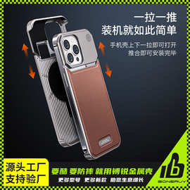 适用苹果15手机壳苹果全包防摔香薰手机外壳14PROMAX保护套