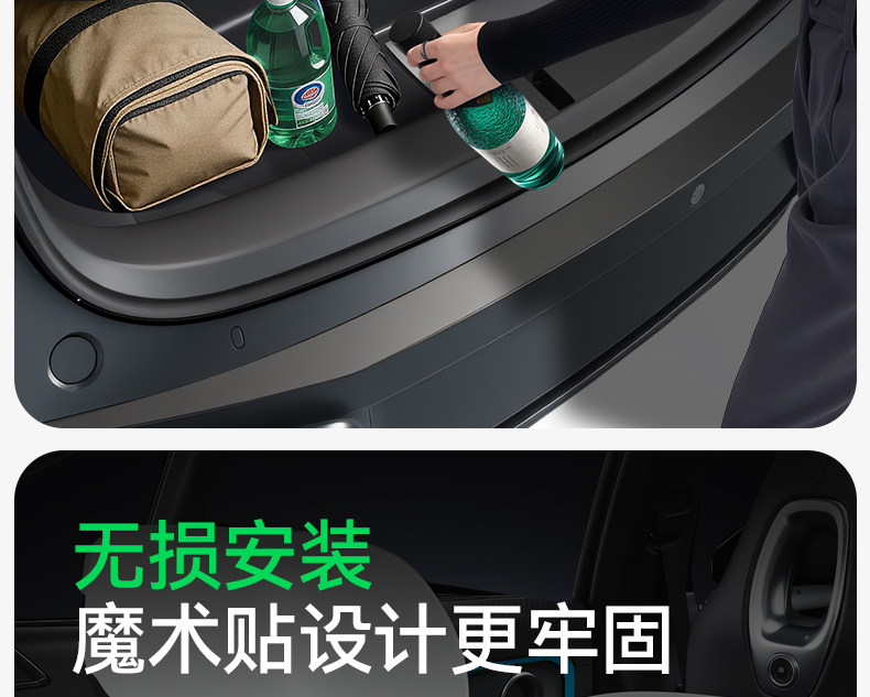 Suitable for 26 Models of Mg4X, Tpe Integrated Trunk Mat, Interior Modification Accessories, Foot Mat Supplies